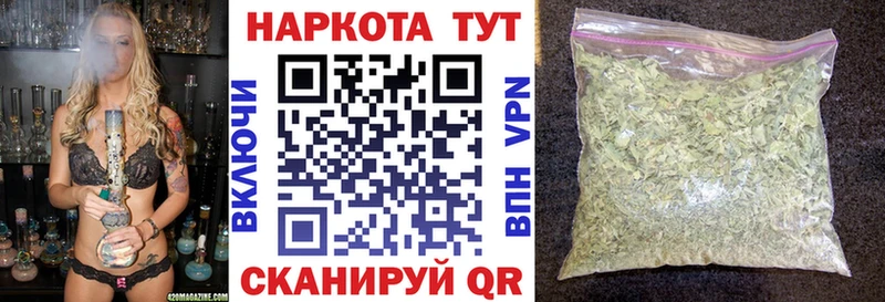 Как найти закладки Черемхово Конопля  Галлюциногенные грибы  Амфетамин  ГАШИШ  СК  Cocaine 