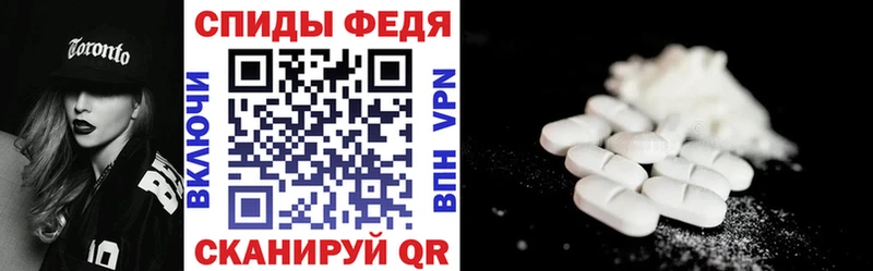 как найти Черемхово АМФ Premium