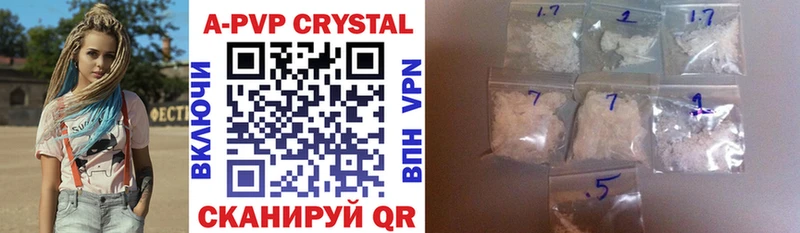 A PVP СК  Черемхово 