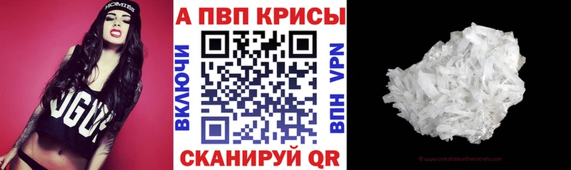 А ПВП мука Черемхово