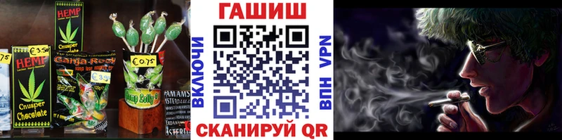 Печенье с ТГК конопля  купить   Черемхово 