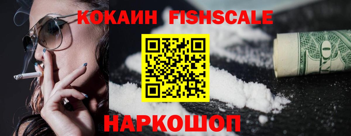 Кокаин Перу  сколько стоит  Черемхово  Cocaine  Кокаин Columbia  Вход с VPN 