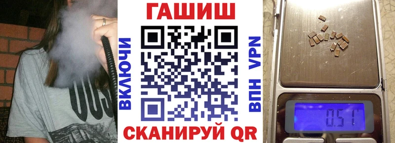 цены наркотик  Черемхово  ГАШИШ Premium 