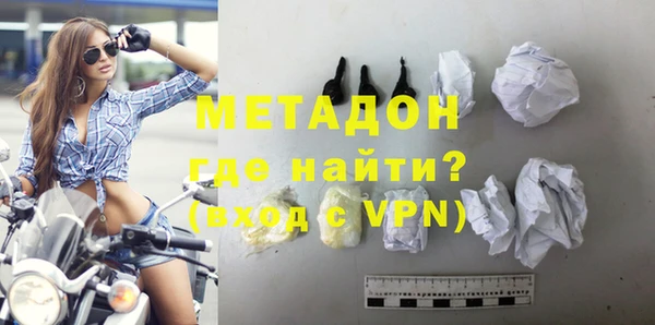 синтетический гашиш Лихославль