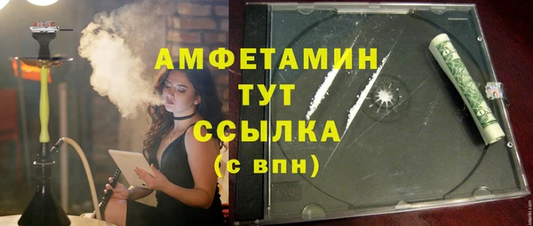 герыч Лиски