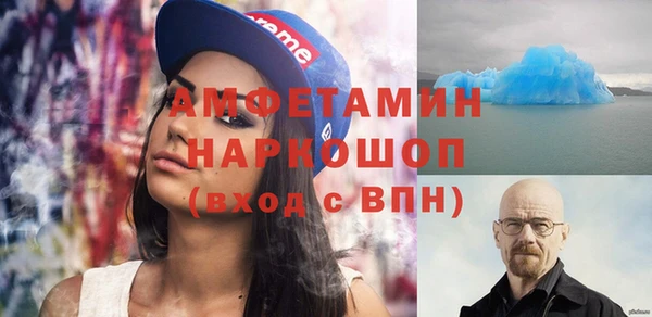 синтетический гашиш Лихославль