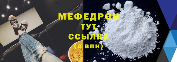 герыч Лиски