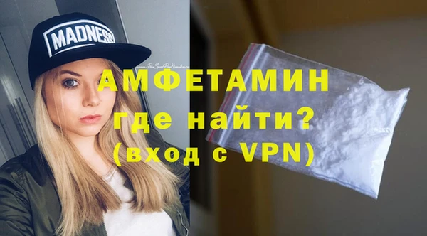 герыч Лиски