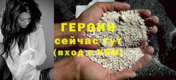 герыч Лиски