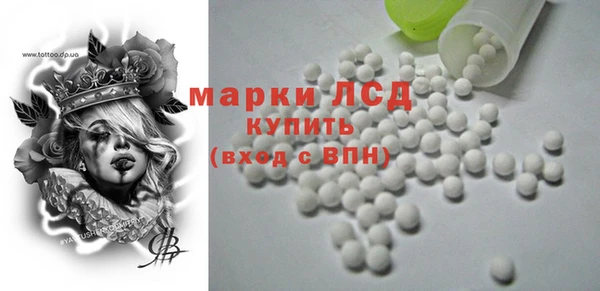 синтетический гашиш Лихославль