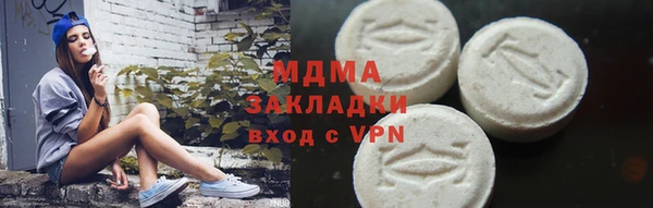 синтетический гашиш Лихославль