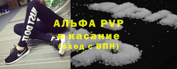 синтетический гашиш Лихославль