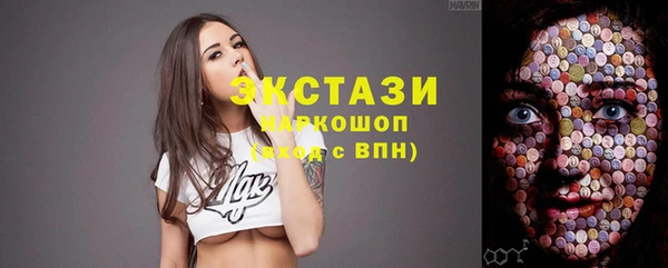 кристаллы Усмань