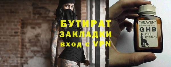 герыч Лиски
