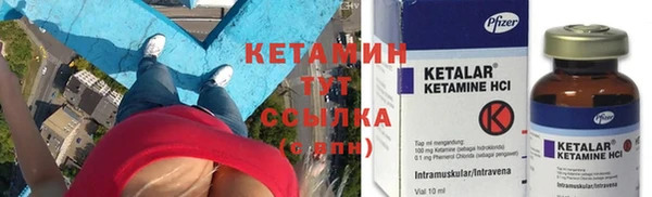 синтетический гашиш Лихославль