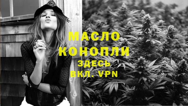 герыч Лиски
