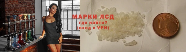 синтетический гашиш Лихославль