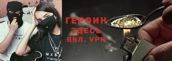 синтетический гашиш Лихославль