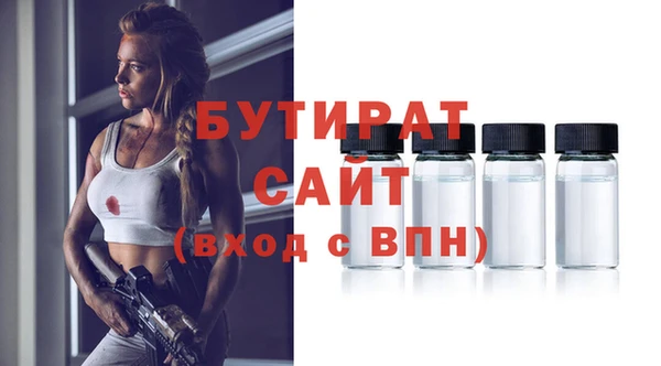 синтетический гашиш Лихославль