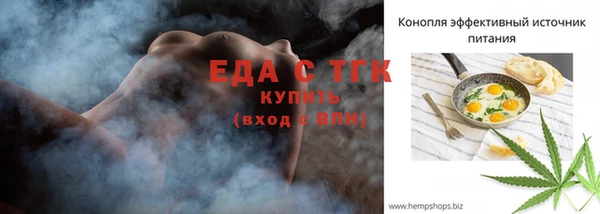 герыч Лиски