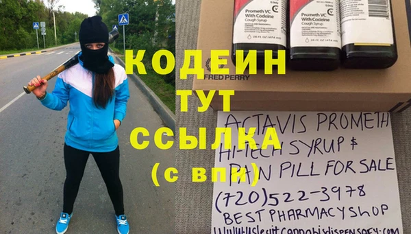 синтетический гашиш Лихославль