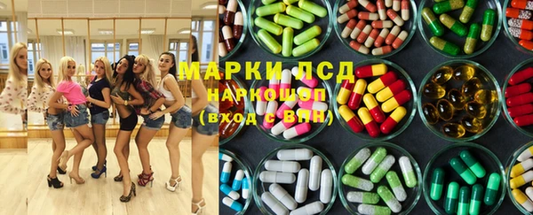 синтетический гашиш Лихославль
