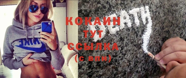 каннабис Усинск