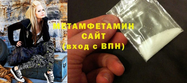 синтетический гашиш Лихославль