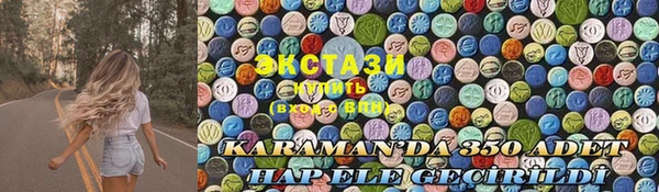 синтетический гашиш Лихославль