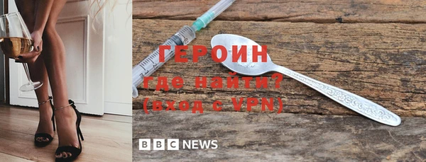 герыч Лиски