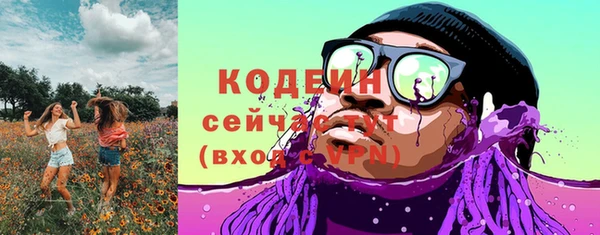 герыч Лиски