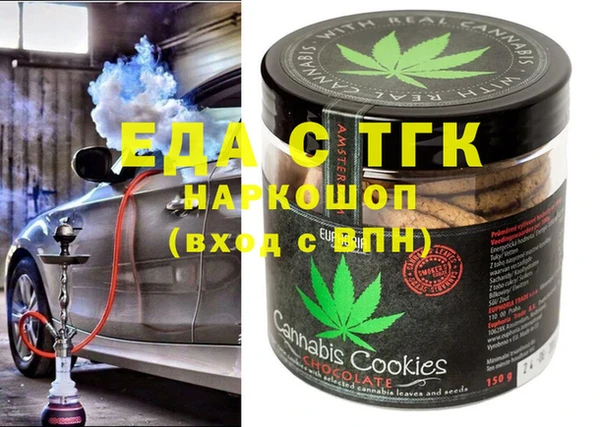синтетический гашиш Лихославль