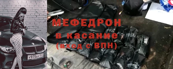 синтетический гашиш Лихославль