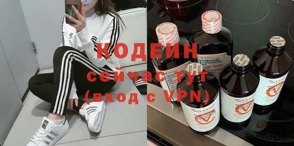 герыч Лиски