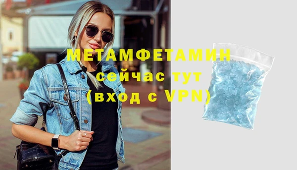 герыч Лиски