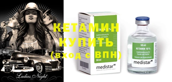 герыч Лиски