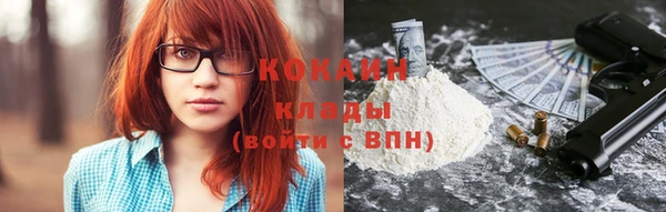 синтетический гашиш Лихославль