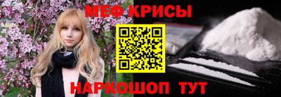 соль курить ск Ливны