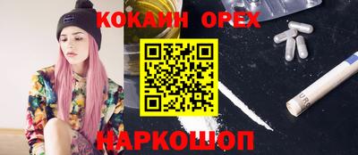 кокаин перу Ликино-Дулёво