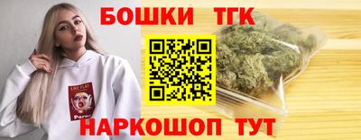 соль курить ск Ливны