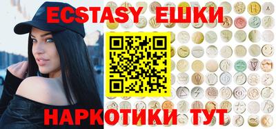 соль курить ск Ливны