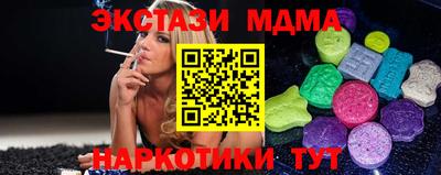 соль курить ск Ливны