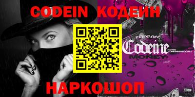 соль курить ск Ливны