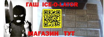 соль курить ск Ливны