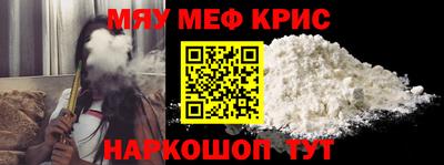 соль курить ск Ливны