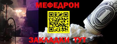 соль курить ск Ливны