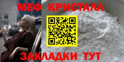 соль курить ск Ливны