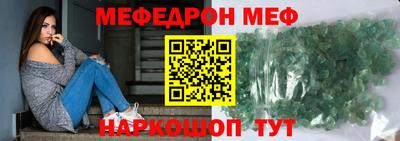 соль курить ск Ливны