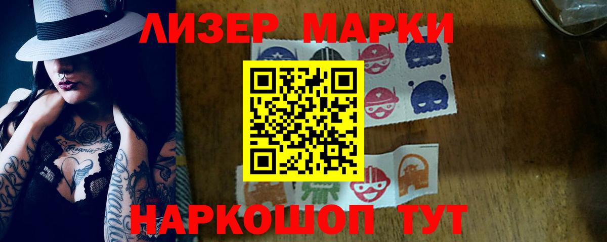 Лсд 25 экстази кислота  Вход с VPN  ЛСД экстази кислота  Черемхово 