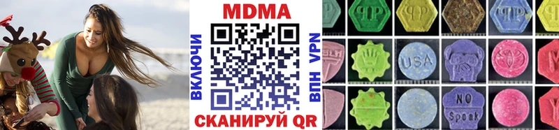 MDMA VHQ  закладки  Черемхово 